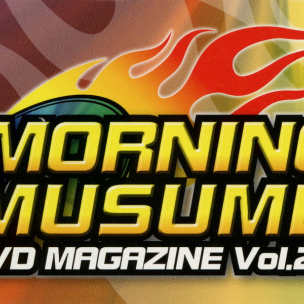 Morning Musume. DVD Magazine Vol.21