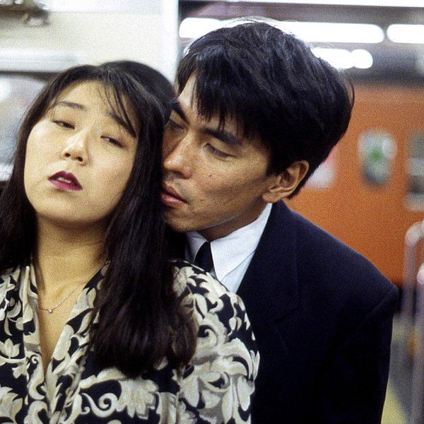 Groper Train: I Love Sex!