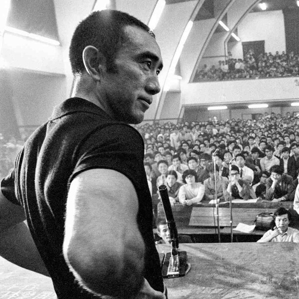 Mishima: The Last Debate