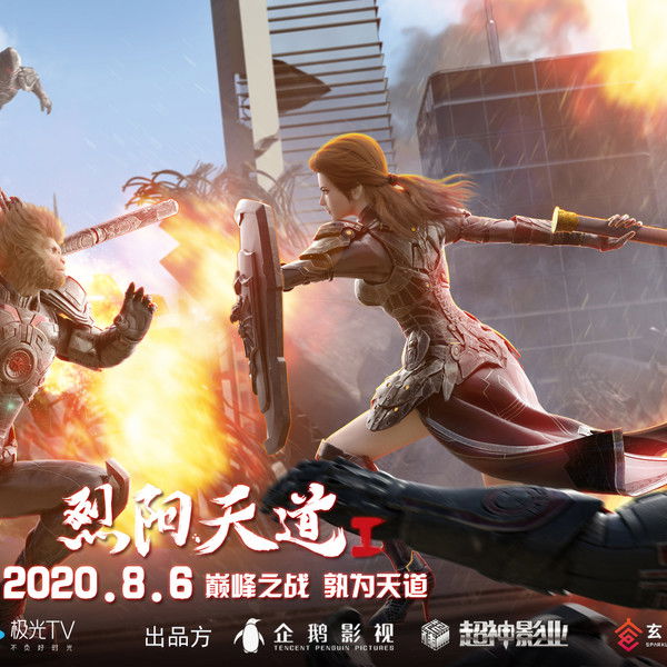 The Rule of Burning Sun I