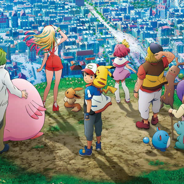 Pokémon the Movie: The Power of Us