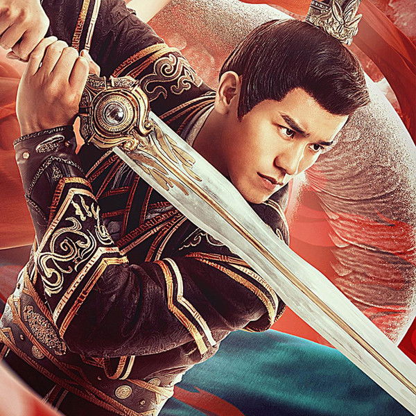 Dugu World: The Prophecy