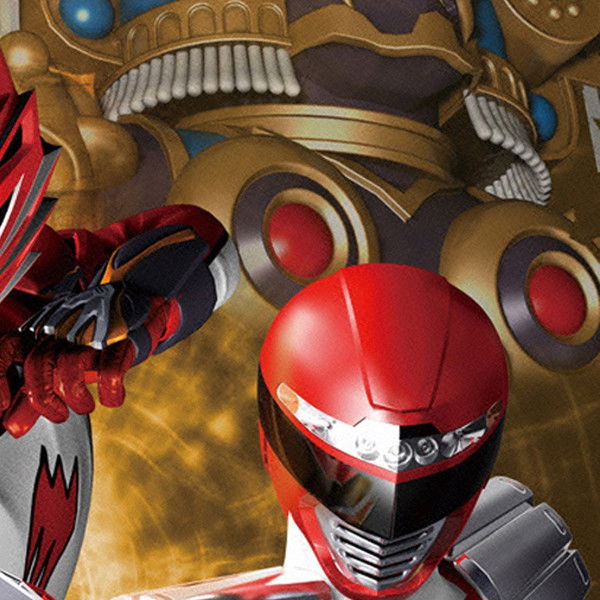 Juken Sentai Gekiranger vs. Boukenger