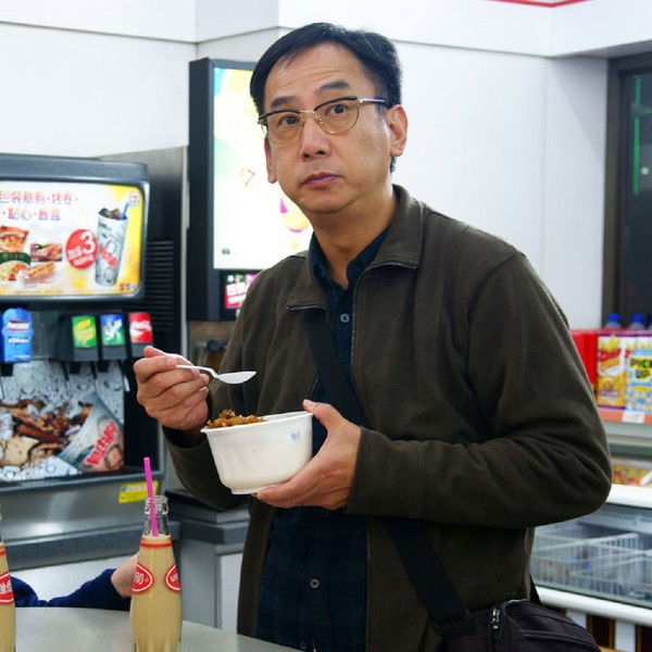 The True Story Of Ah Poon