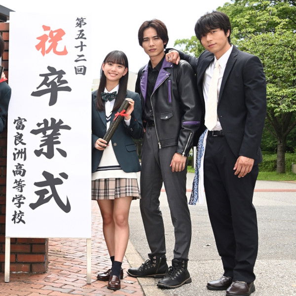 Kamen Rider Gotchard GRADUATIONS