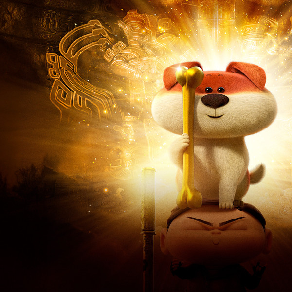 Crazy Kwai Boo: Sanxingdui Spirited Away