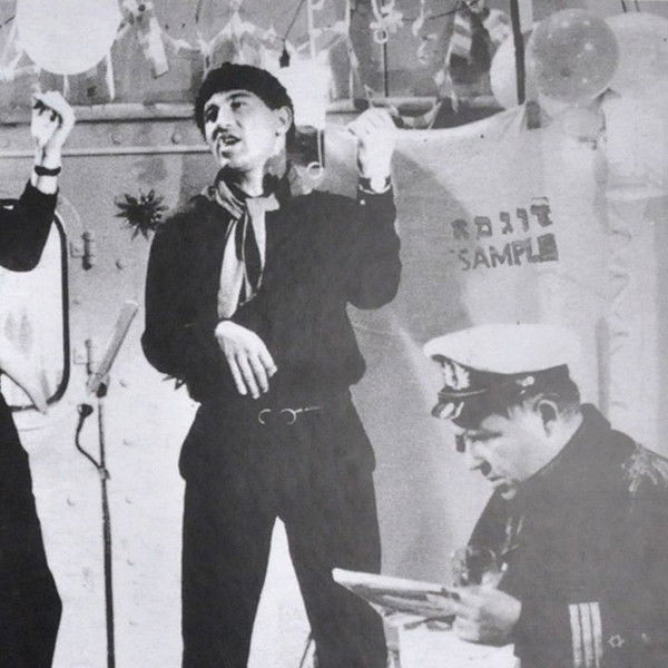 Dalia and the Sailors