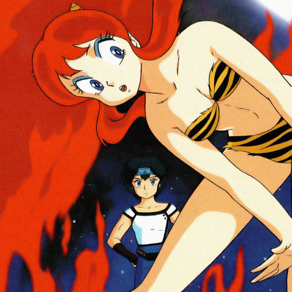 Urusei Yatsura: Remember My Love