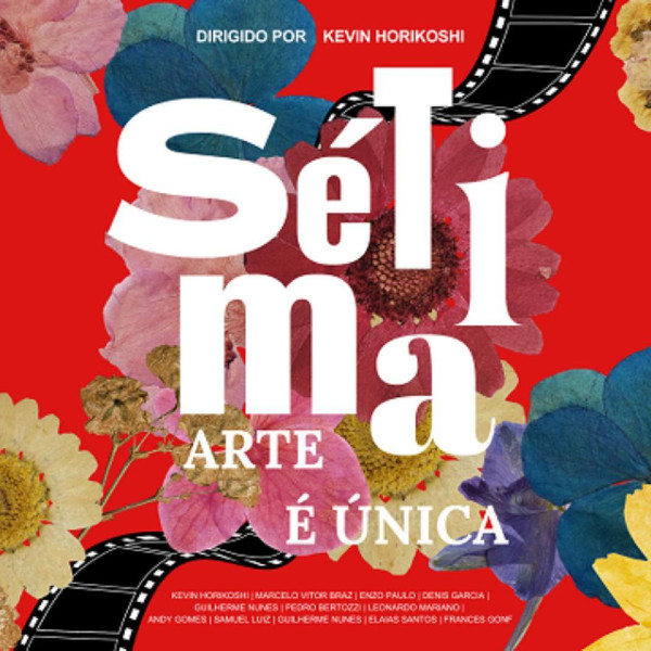 Seventh Art is Unique