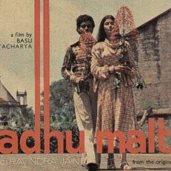 Madhu Malti