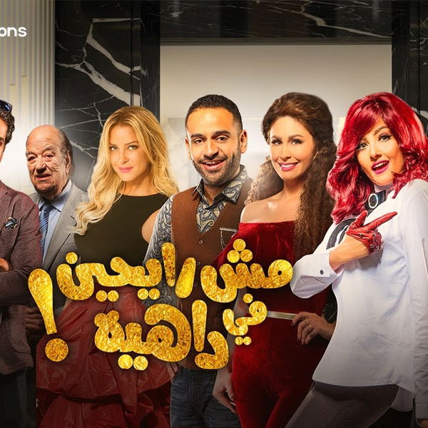 We're Not Heading Into Trouble