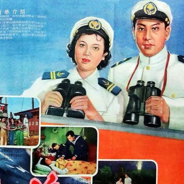 Ride the Wind and Break the Waves