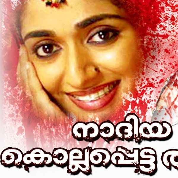 Nadiya Kollappetta Rathri