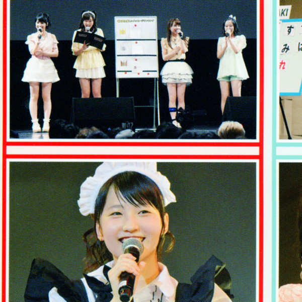 Sayashi Riho Birthday Event ~Sayashi no Koto, Itsu Iwau no? Ima Desho!!~ / Sato Masaki Birthday Event ~14 sai nau nauuuu!!~