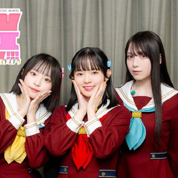 Love Live! Hasunosora Girls' High School Idol Club 3rd Live Tour TRY TRI UNITY!!! with Cerise Bouquet