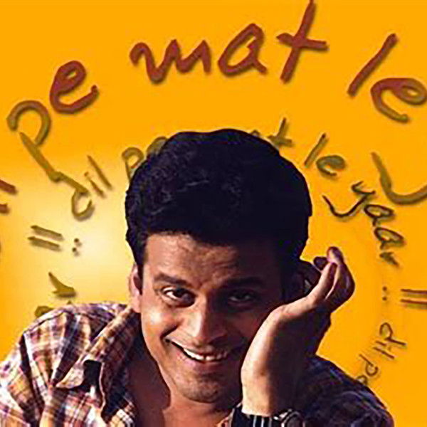 Dil Pe Mat Le Yaar!!