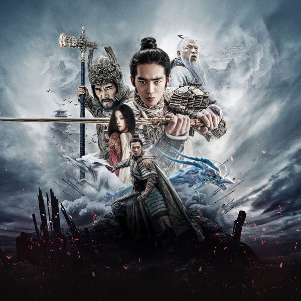 Creation of the Gods I: Kingdom of Storms