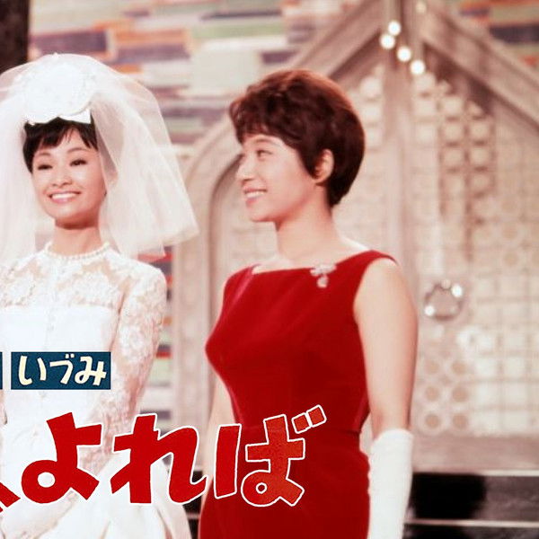 Hibari, Chiemi, Izumi: We Are Three Best Friends