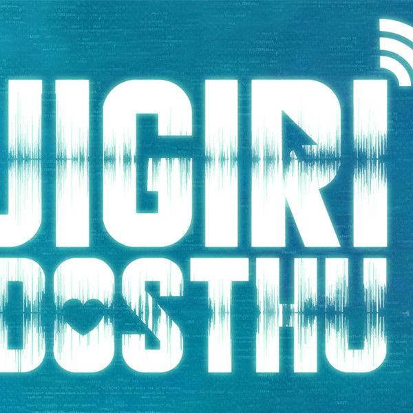 Jigiri Dosthu