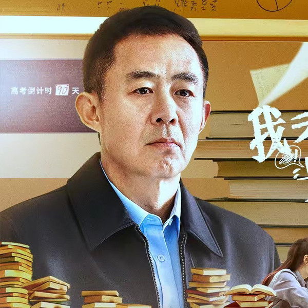 My Father and I are Deskmates