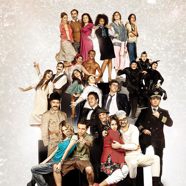 Çok Filim Hareketler Bunlar