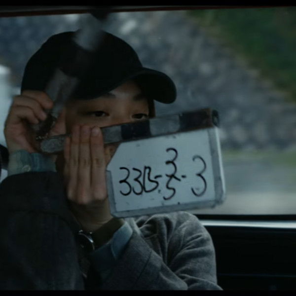 Down the Road: The Making of Drive My Car