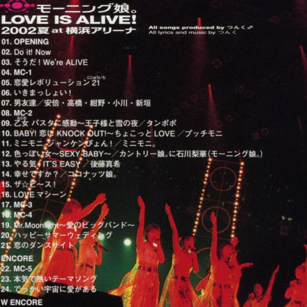Morning Musume. 2002 Summer "LOVE IS ALIVE!" at Yokohama Arena