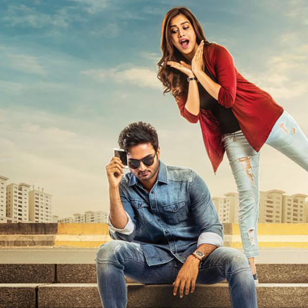 Nannu Dochukunduvate