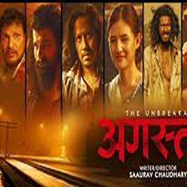 Agastya – Chapter 1