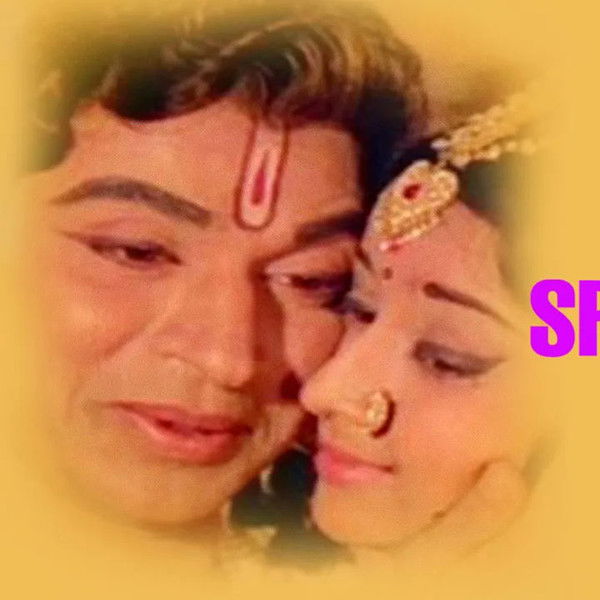 Sri Srinivasa Kalyana