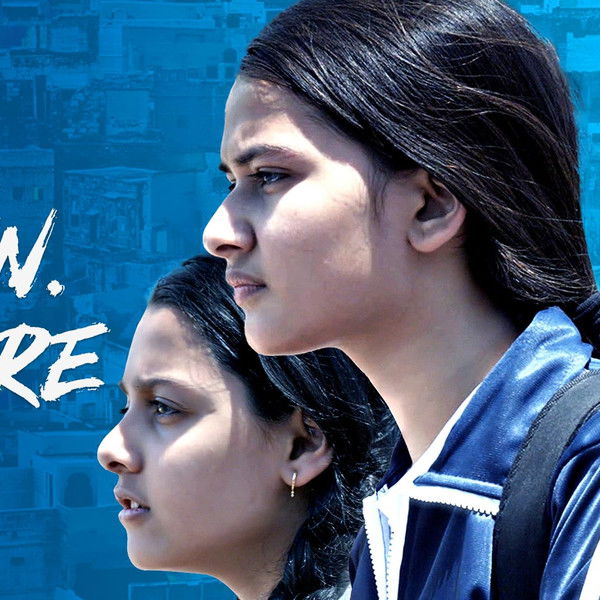 This Town That Future