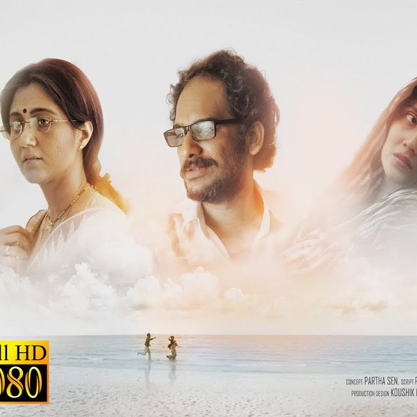 Anubrata Bhalo Acho?