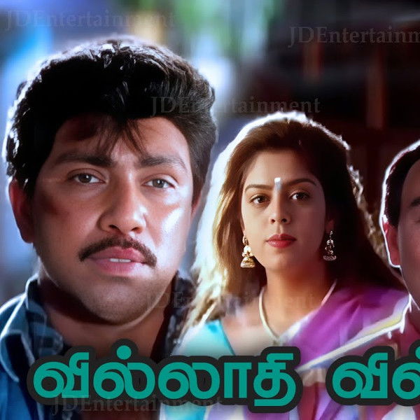 Villadhi Villain