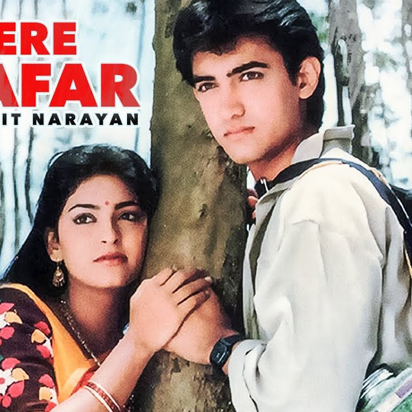 Qayamat Se Qayamat Tak