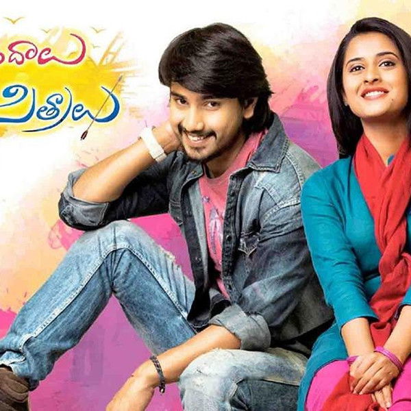 Seethamma Andalu Ramayya Sitralu