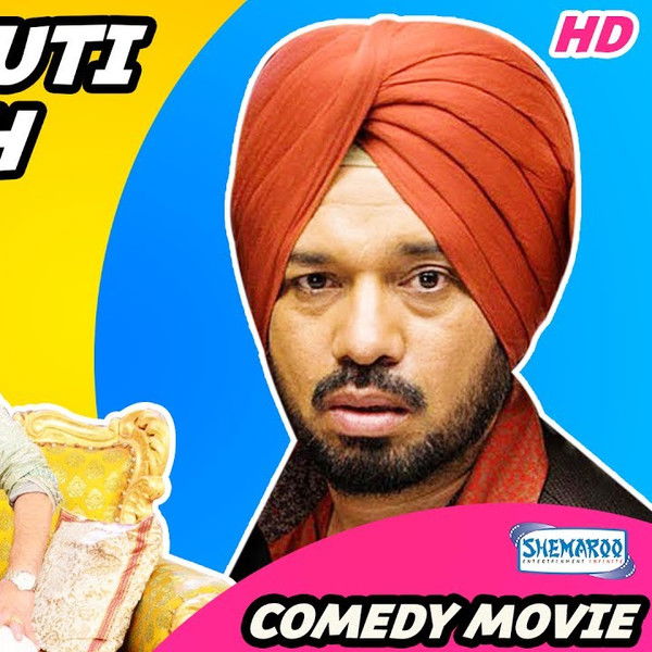 Meri Vahuti Da Viyah