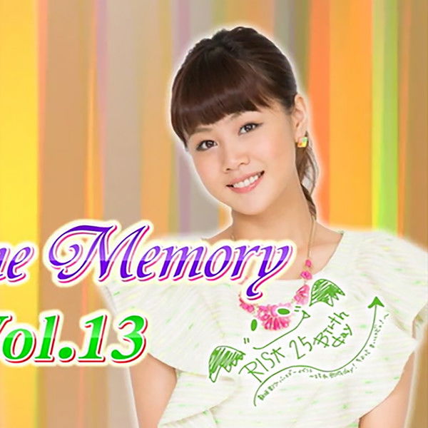 M-line Memory Vol.13 - Kemeko no Heya vol.2 ~Niigaki-san Irasshai~