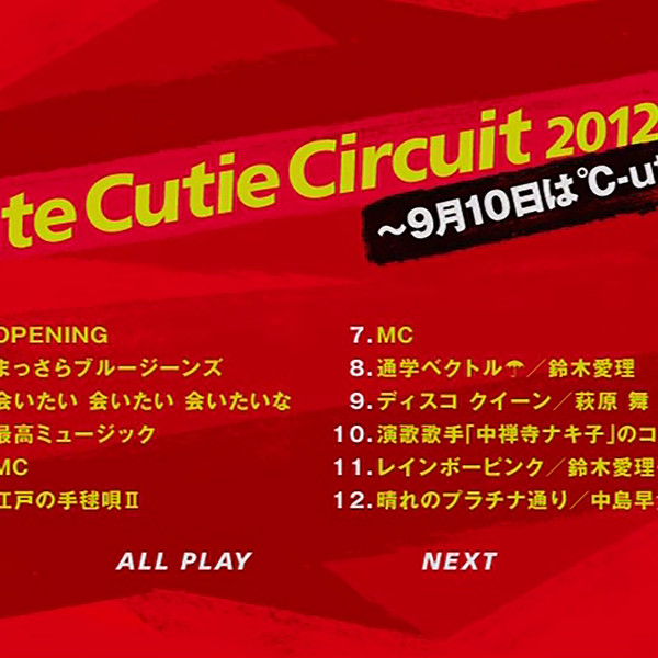 ℃-ute 2012 Cutie Circuit ~9gatsu 10ka wa ℃-ute no Hi~