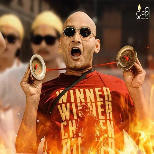 Pashupati Prasad 2: Bhasme Don