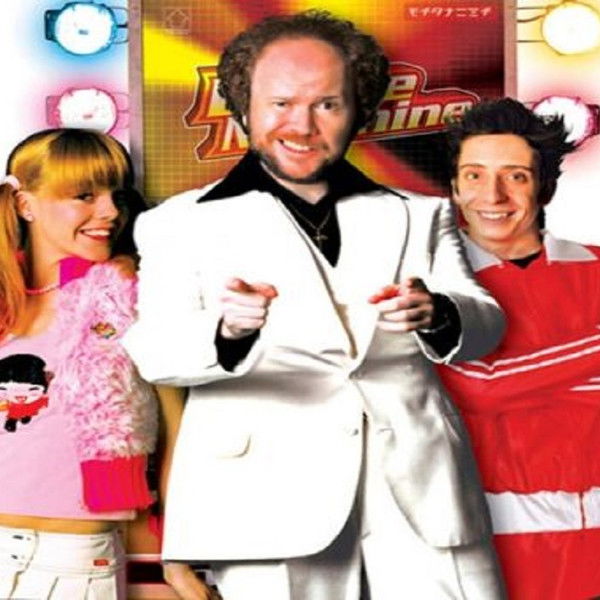 La máquina de bailar