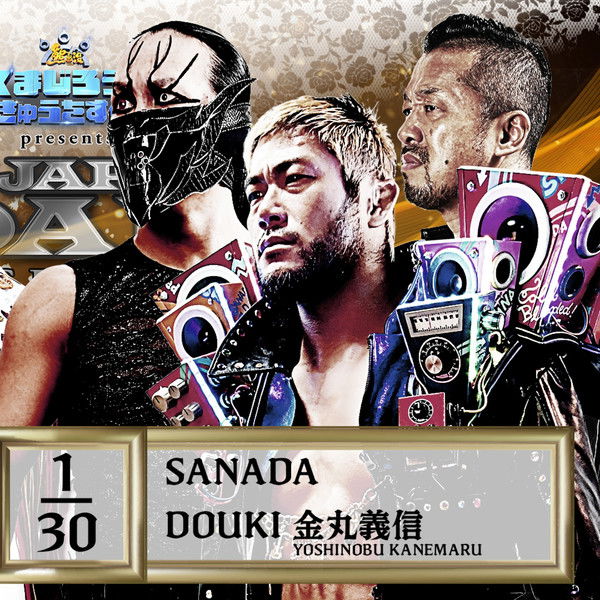 NJPW New Japan Road in Ishikari 2025