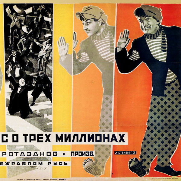 The Three Million Trial