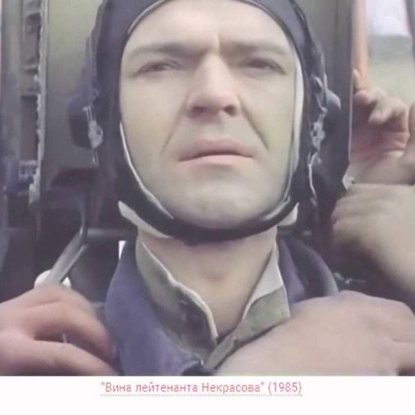 Leutenant Nekrasov's Fault