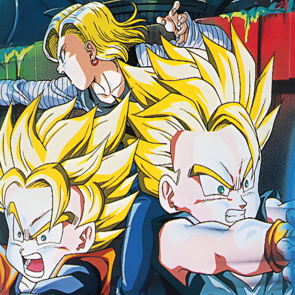 Dragon Ball Z: Bio-Broly