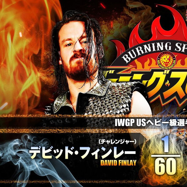 NJPW Burning Spirit 2022 - Day 14