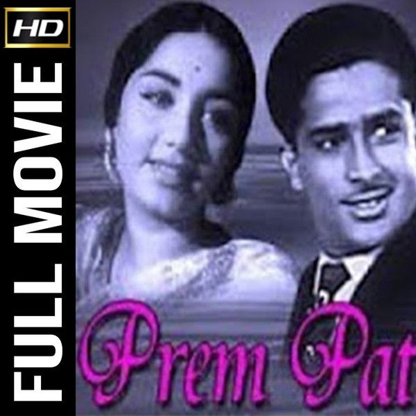 Prem Patra