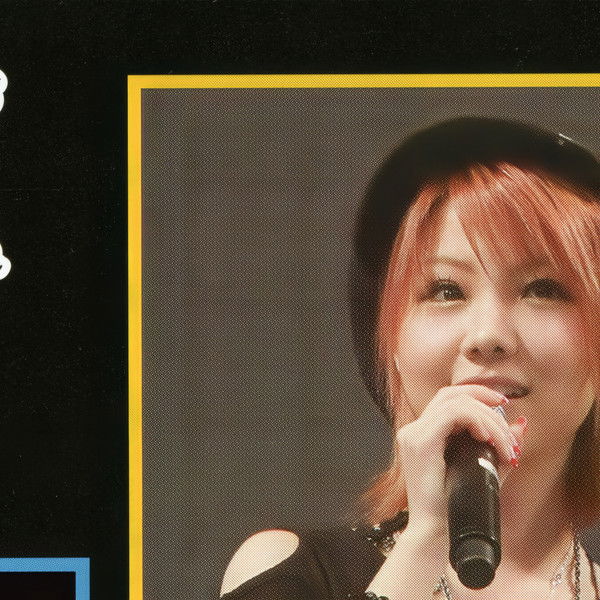 Tanaka Reina Birthday Event ~OtsukaReina Kai. Minna Shuugou Seyo~