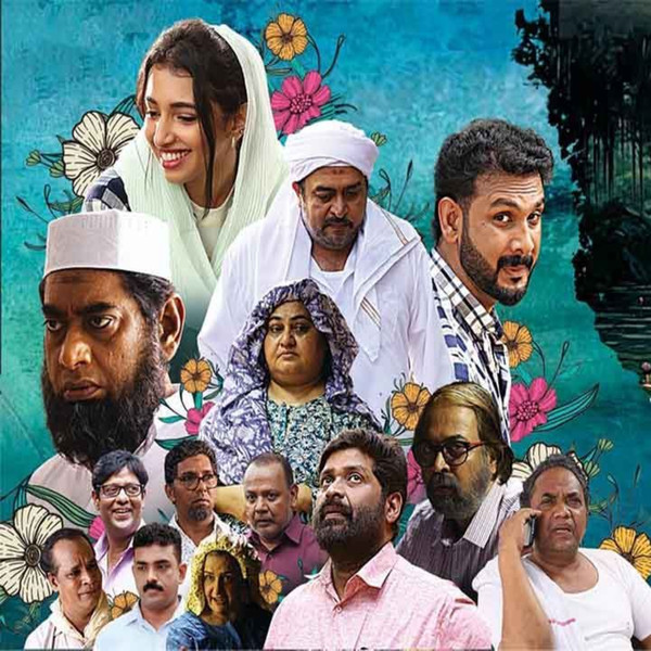 Anakku Enthinte Keda