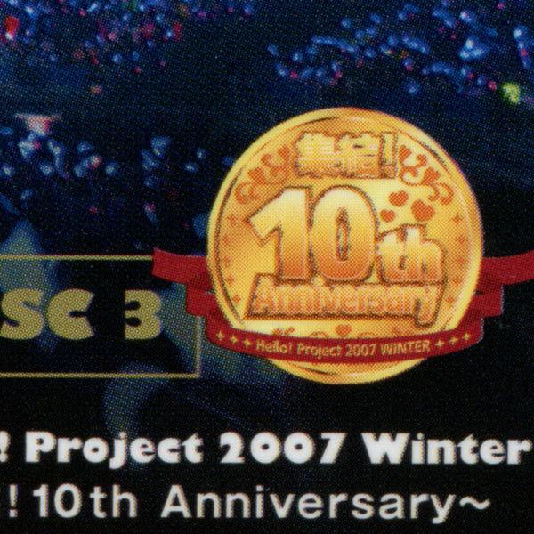Hello! Project 2007 Winter ~Shuuketsu! 10th Anniversary~