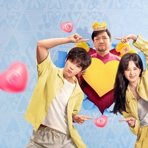 Liar, Liar, Love is on Fire